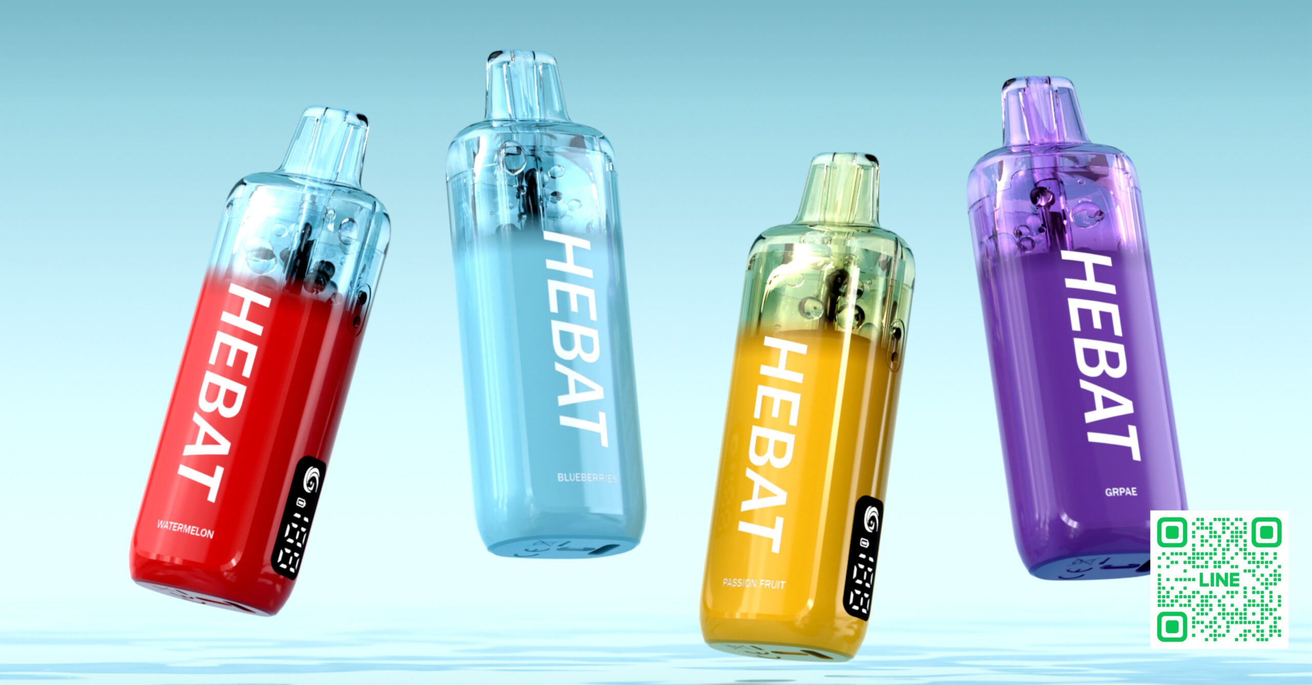 喜唄一次性電子煙