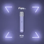 FIPY果派電子烟主機/主機霧化桿/臺灣現貨