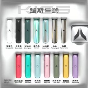 kis5鎧斯5號/通用一代主機