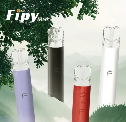 FIPY果派電子烟主機/主機霧化桿/臺灣現貨